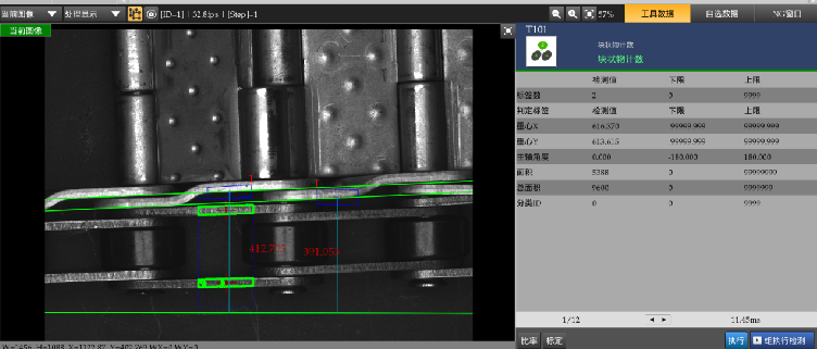 金属链条缺陷检测方案